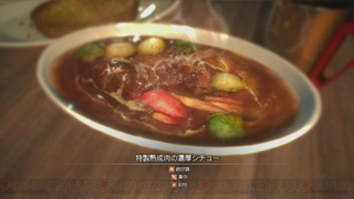 Illustration for article titled The Food in Final Fantasy XV Looks So Delicious